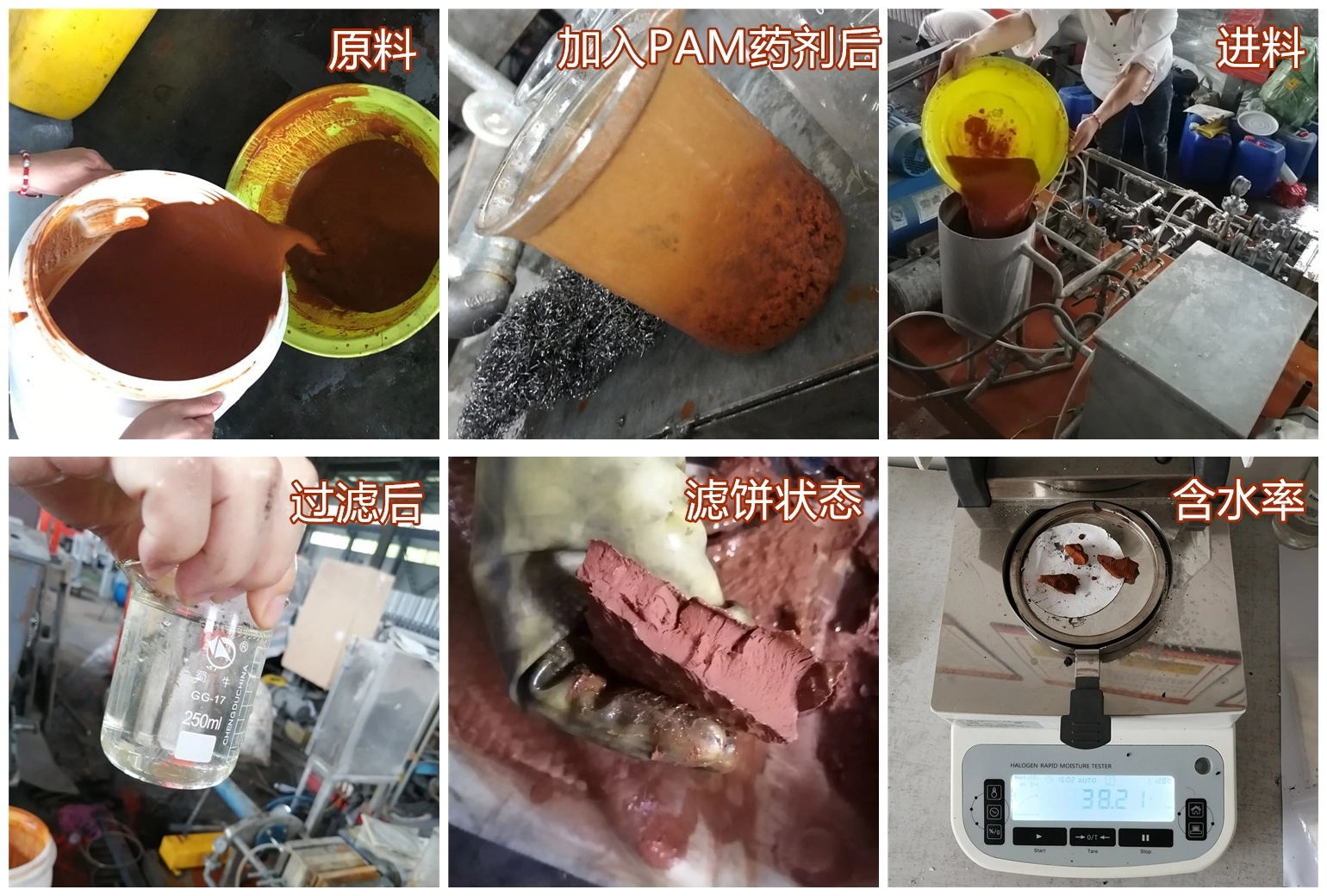 壓濾機(jī)-隔膜壓濾機(jī)-板框壓濾機(jī)-江蘇蘇東化工機(jī)械有限公司 壓濾機(jī)-隔膜壓濾機(jī)-板框壓濾機(jī)-江蘇蘇東化工機(jī)械有限公司